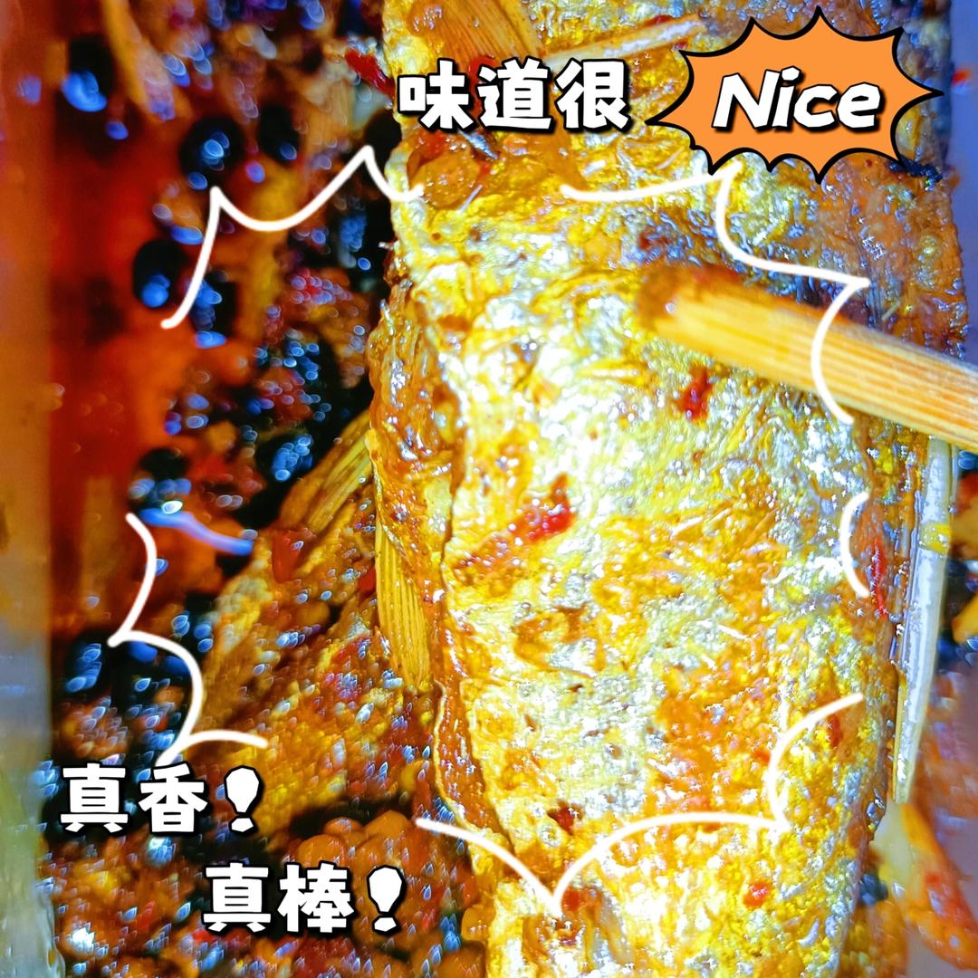 超下饭的豆豉鲫鱼！媲美豆豉鲮鱼罐头哦～