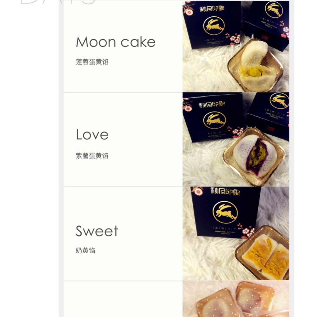 不干不硬的冰皮月饼