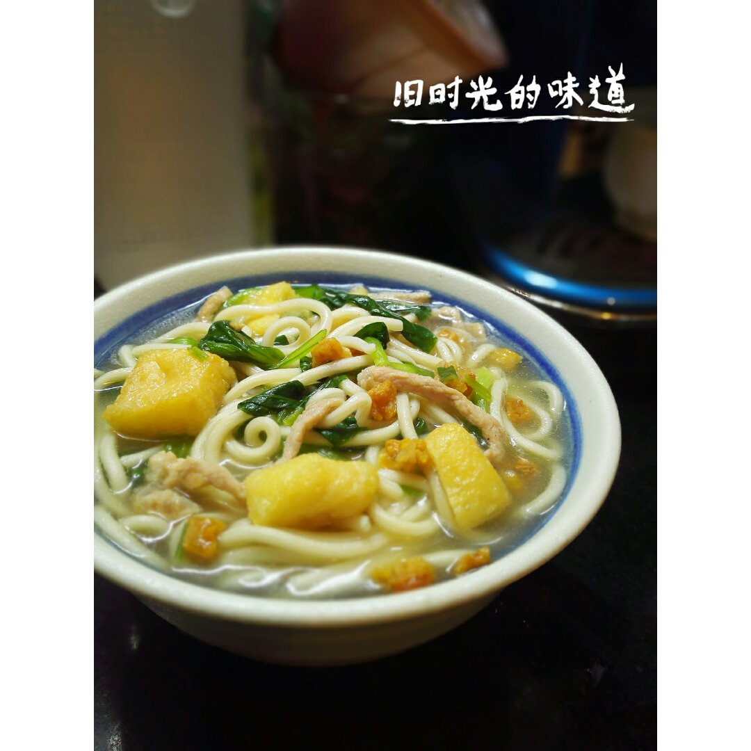 老上海菜汤面