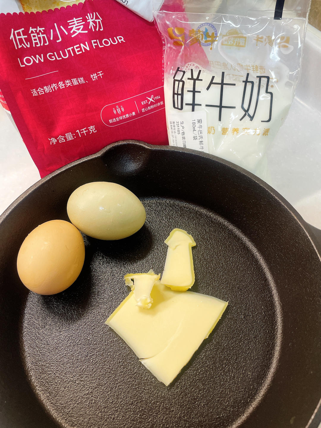 纯奶手撕吐司的做法 步骤1