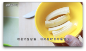 苏蒂宝宝餐：蔬菜三文鱼二米粥+香蕉的做法 步骤11