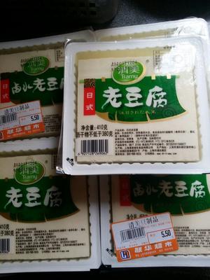 自制川味麻辣豆腐乳＆原味豆腐乳的做法 步骤1
