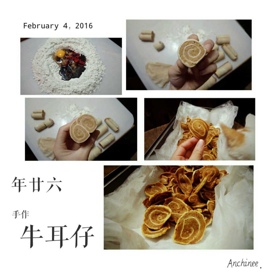 过年必备~春节年货自己做！广式牛耳仔（牛耳朵猫耳朵）
