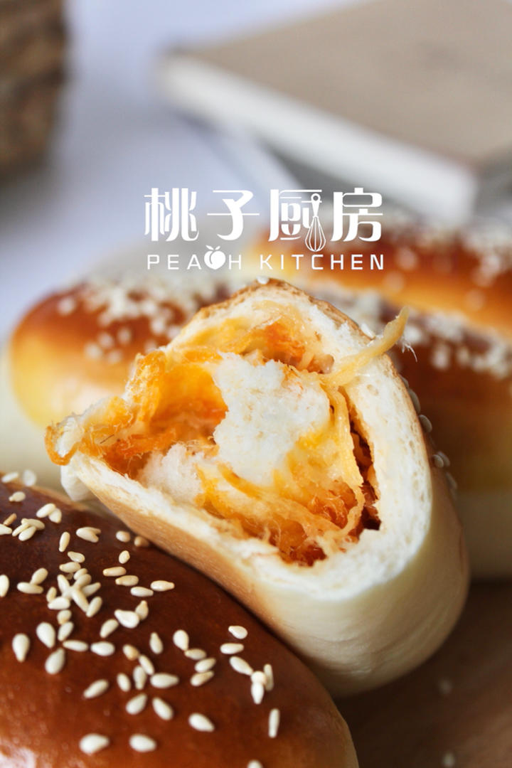 超好吃的肉松面包