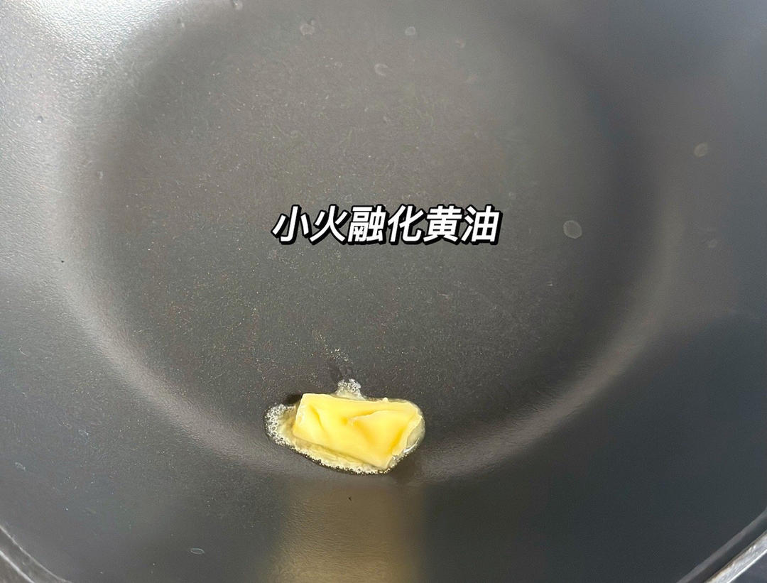 蟹柳三明治🥪的做法 步骤1