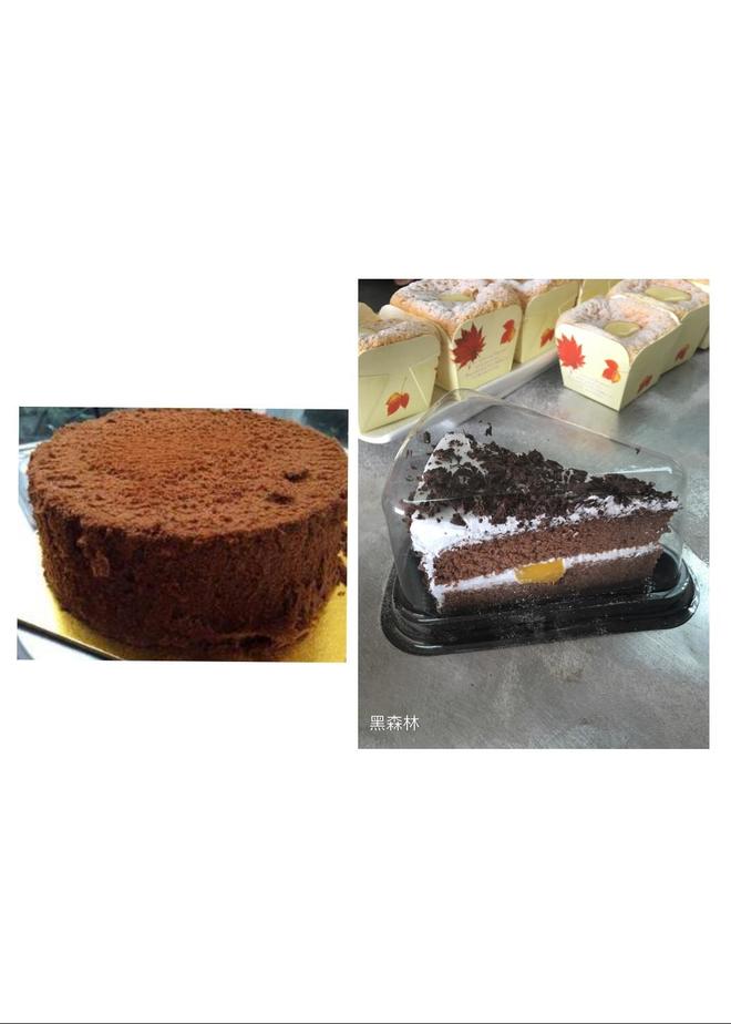巧克力蛋糕、黑森林蛋糕的做法