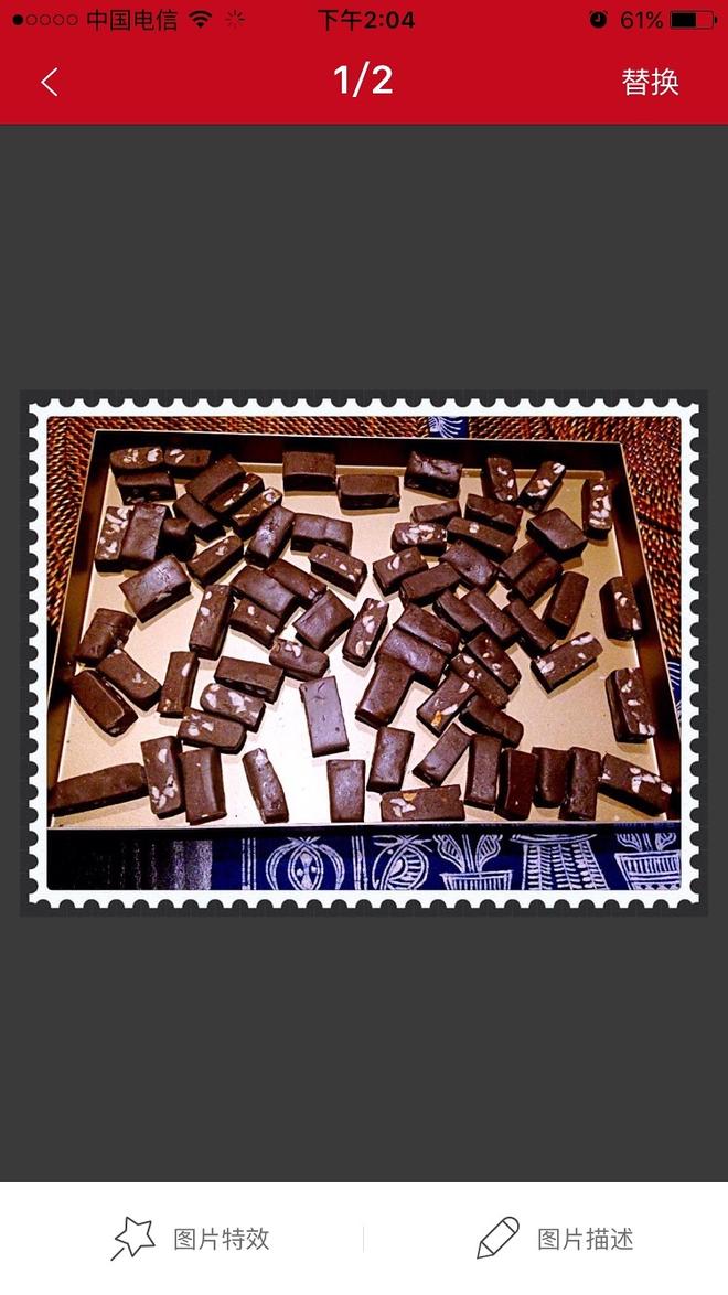 零失败的巧克力花生牛轧糖--麦芽糖（水怡）版本的做法
