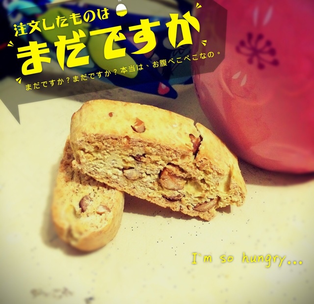 无油咖啡坚果意式脆饼