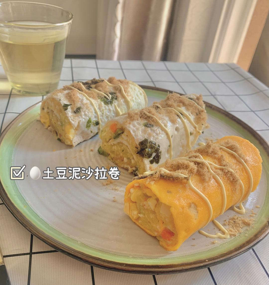 低脂高蛋白🥚土豆泥沙拉卷的做法
