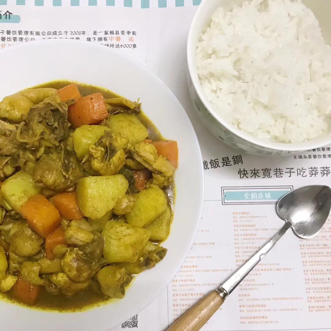 咖喱鸡肉饭
