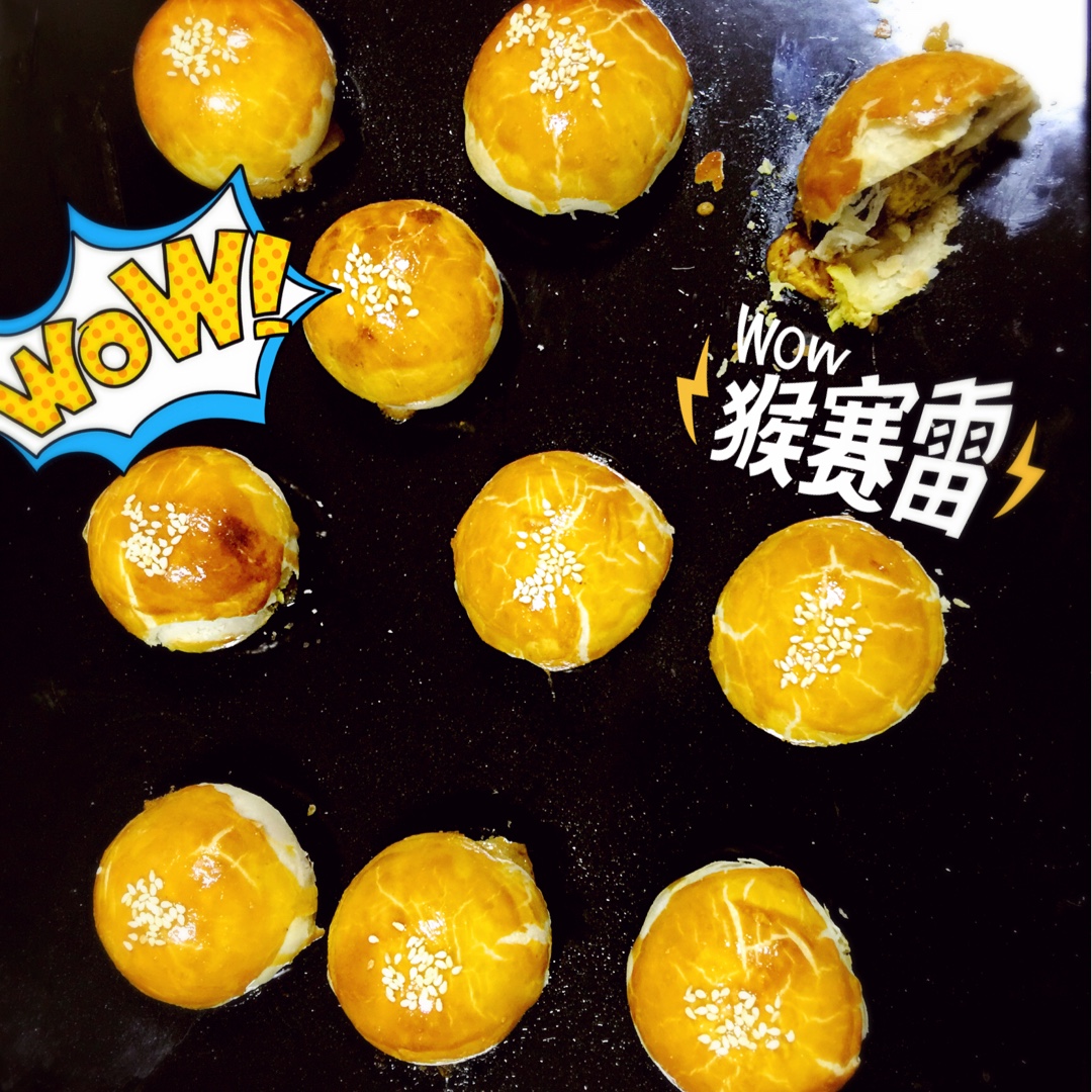 蛋黄酥（古早味）