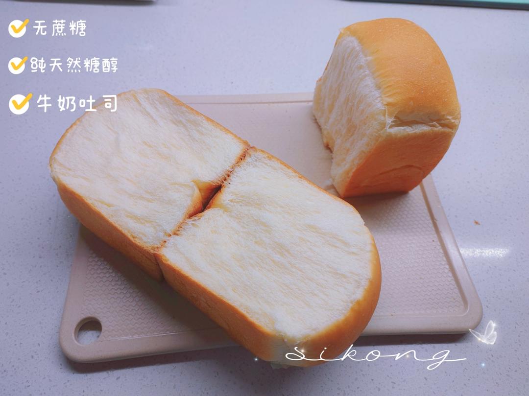 代糖无糖吐司（找到了无糖吐司长个子的方法）