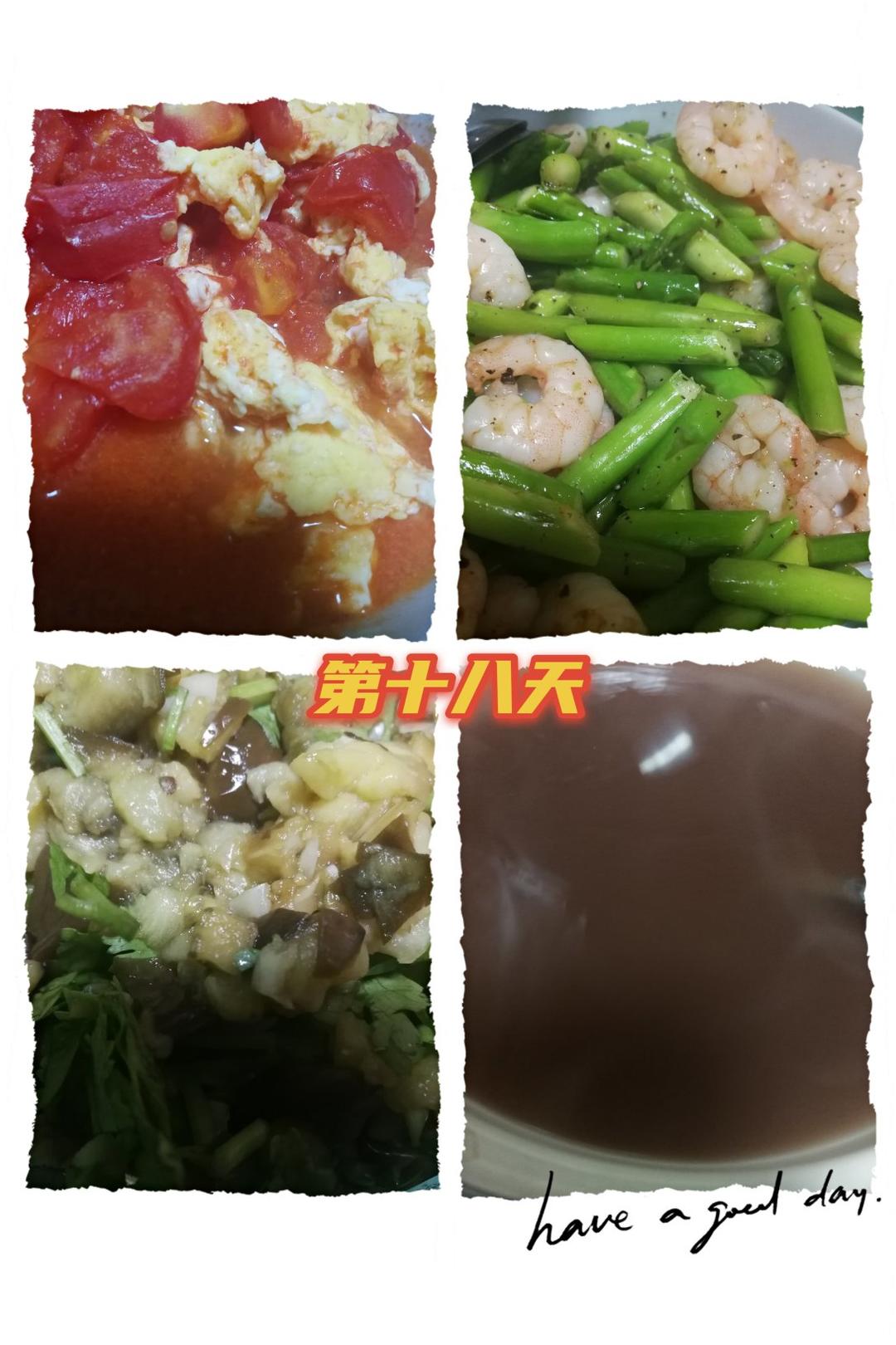 记录二人减肥晚餐