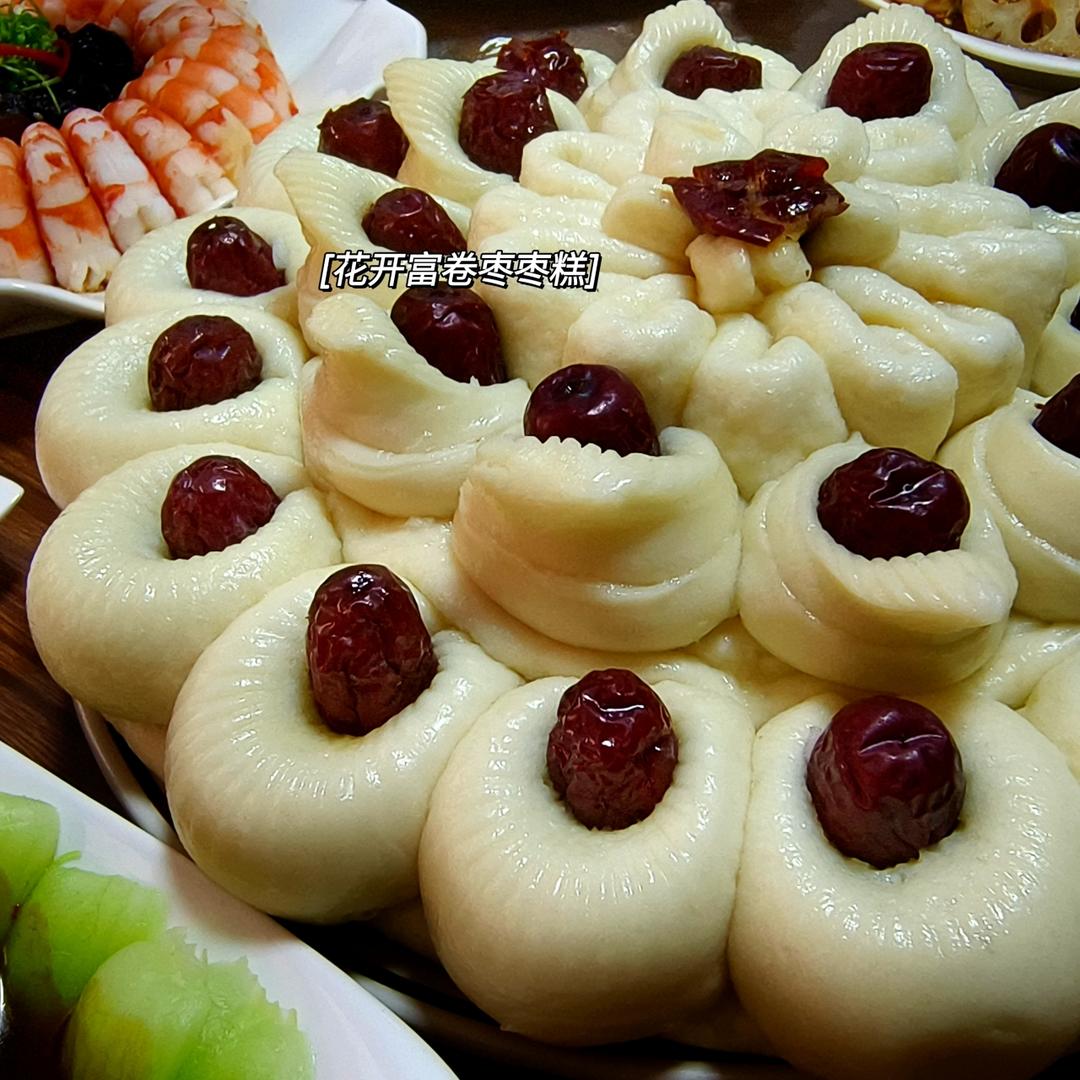 花样面食，花样馒头，【枣花馍】