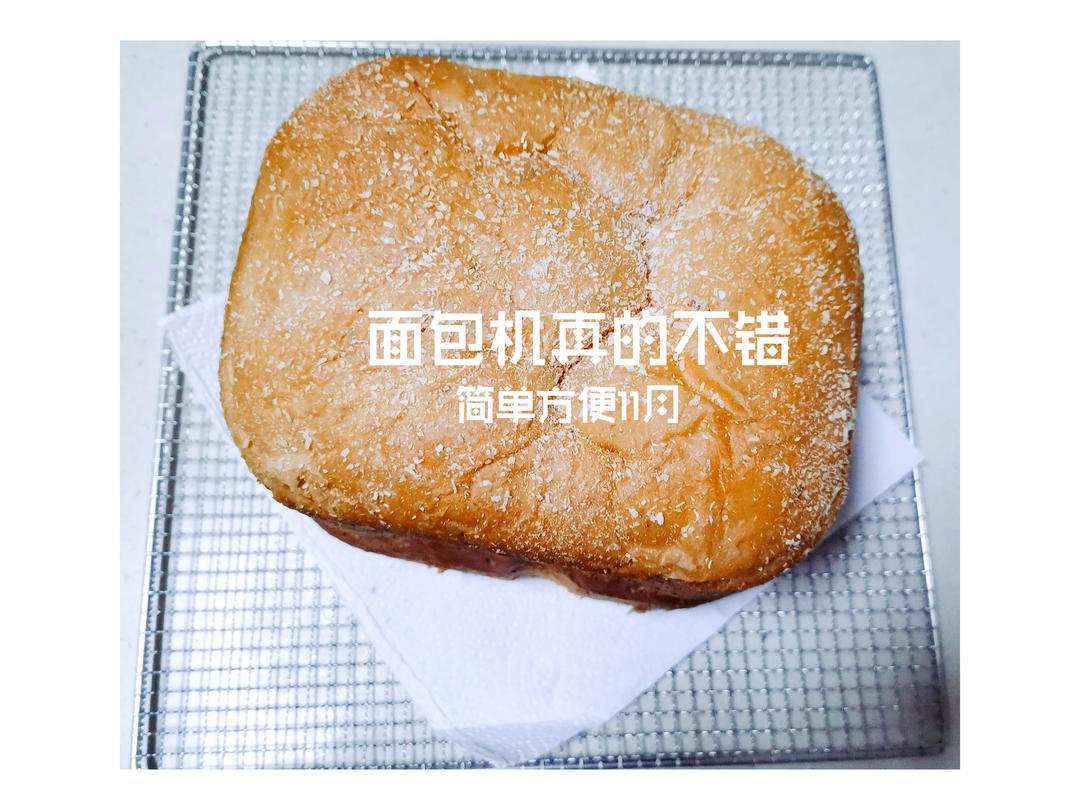 不用和面的果脯椰蓉面包