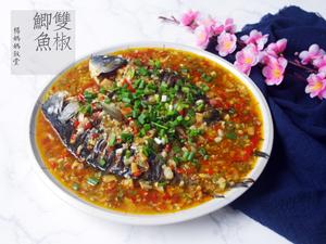 江湖菜～无刺双椒鲫鱼的做法 步骤11