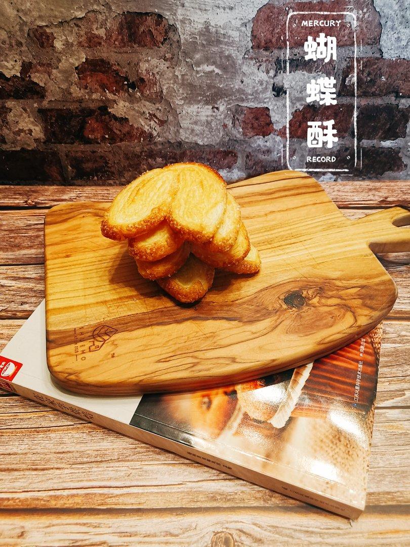 开酥基本功之蝴蝶酥