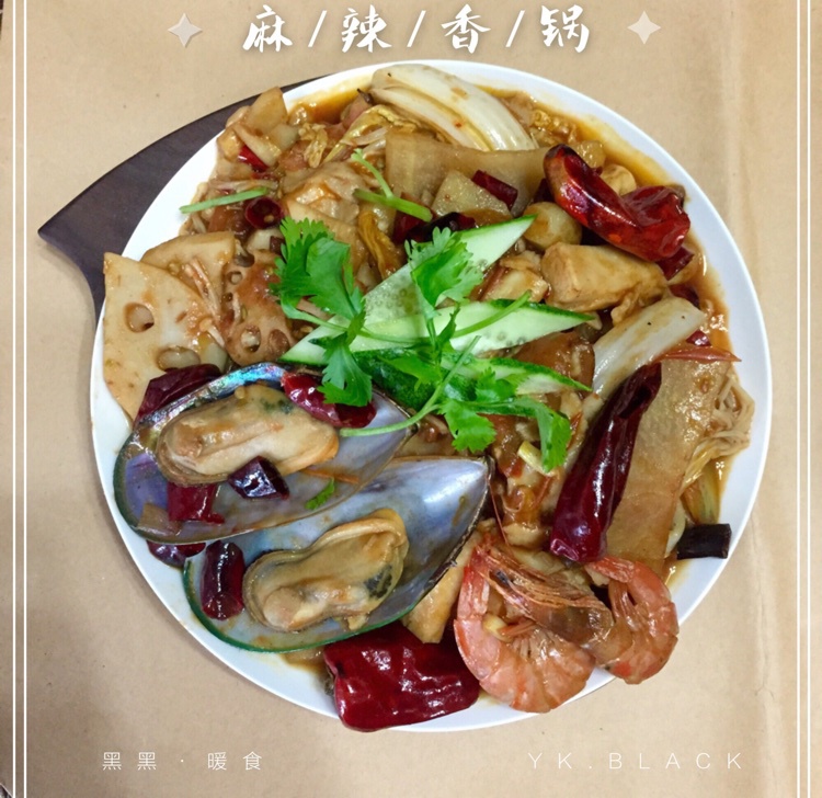 麻辣香锅
