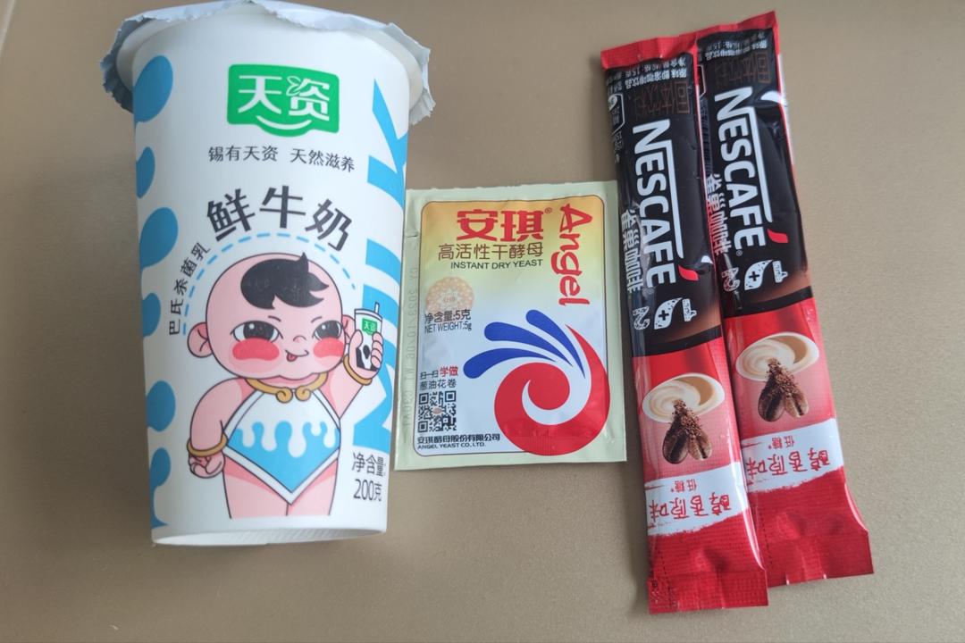 纯奶手撕吐司的做法 步骤1