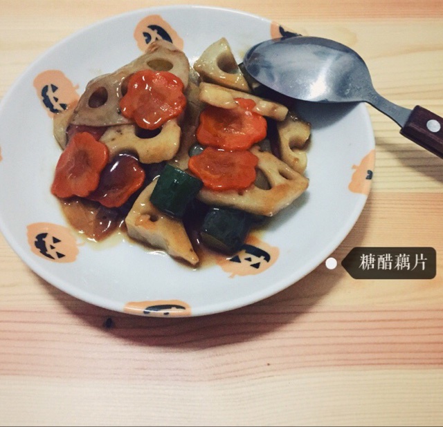 糖醋藕片