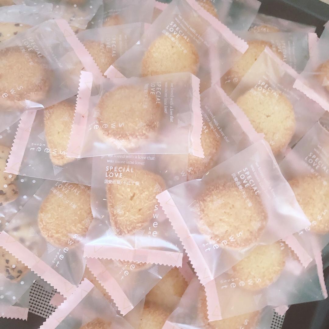 一日三餐
