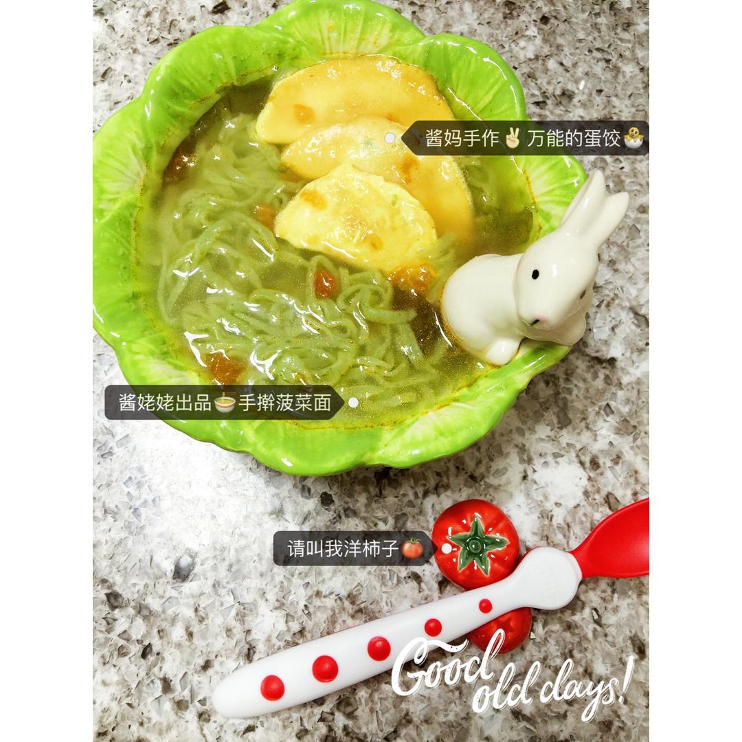 纪录📝成长的美好👨‍👩‍👧