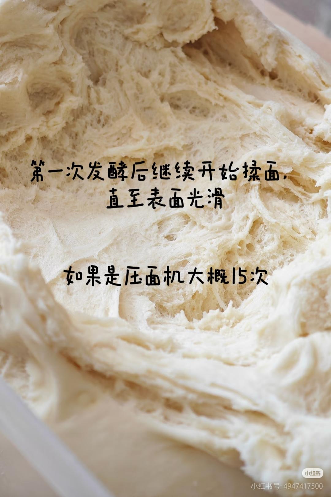 纯奶手撕吐司的做法 步骤1