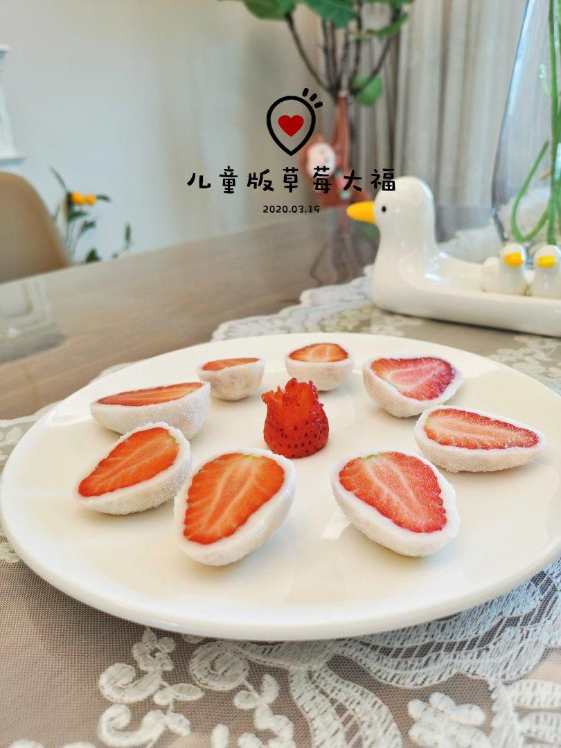 橘子大福 宝宝辅食食谱