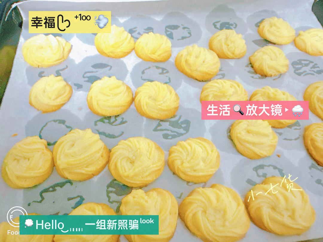 最好吃没有之一的曲奇！