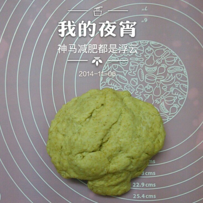 全麦奶香苏打饼干  ( 份量80 个）
