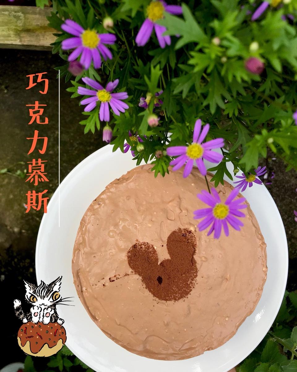 （免烤）6寸可可慕斯