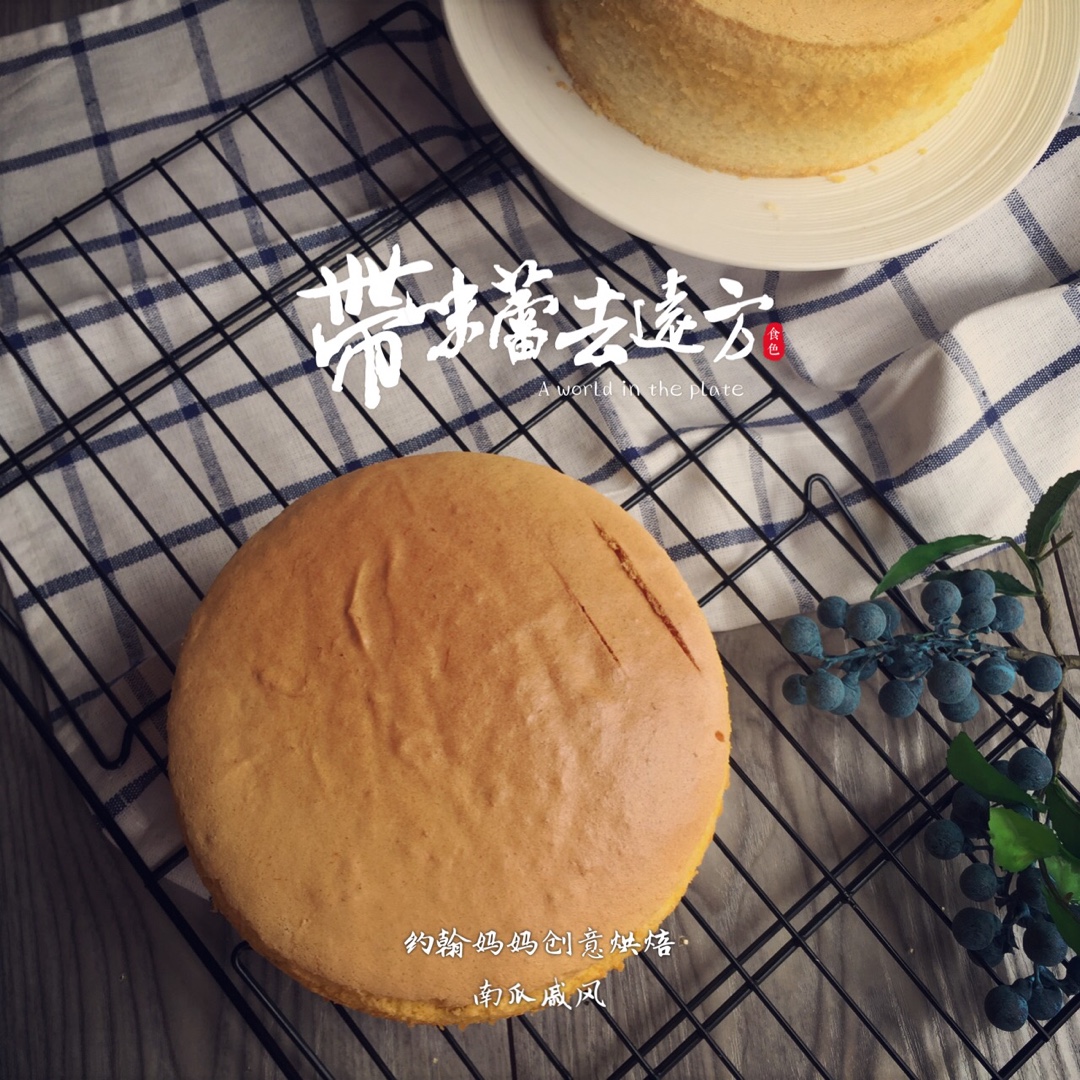 南瓜戚风蛋糕