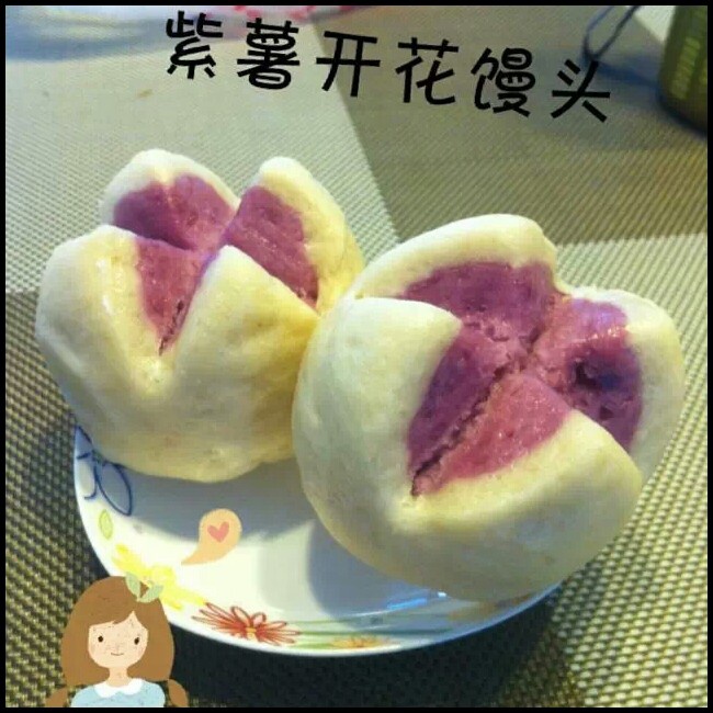紫薯开花馒头