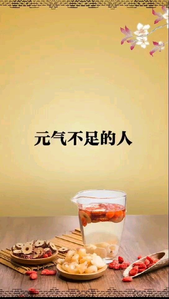 气血膏