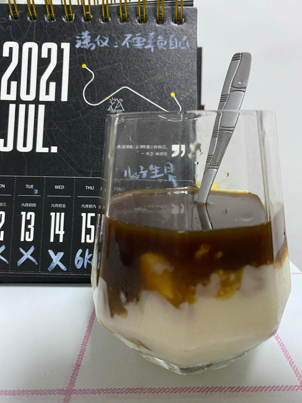 酒酿咖啡