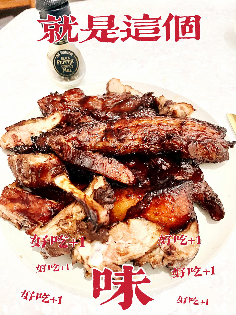 蜜汁叉烧肉（新手烤箱0失败）