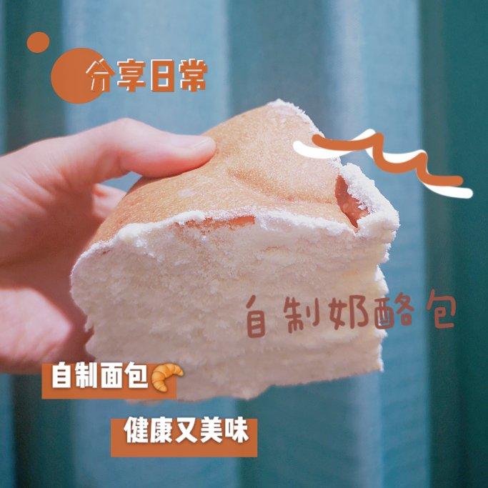 然妈小灶 奶酪包