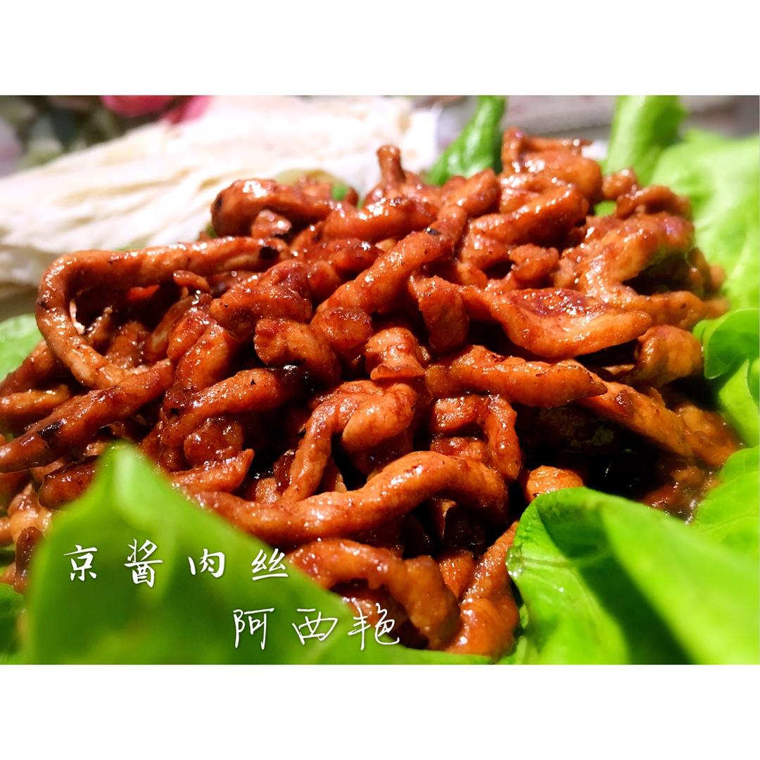 京酱肉丝