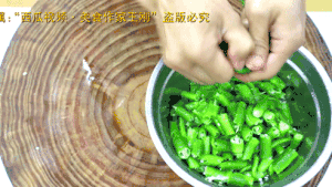 厨师长教你：“青椒豆豉酱”的家常做法，开胃又下饭，先收藏起来的做法 步骤2