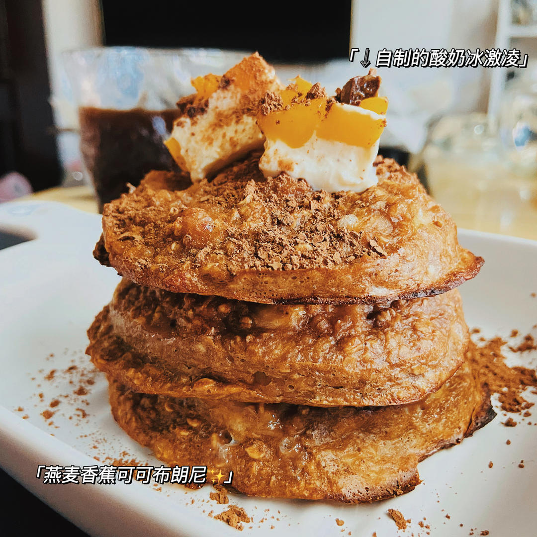 布朗尼松饼🍫0面粉·0糖油·免烤低卡