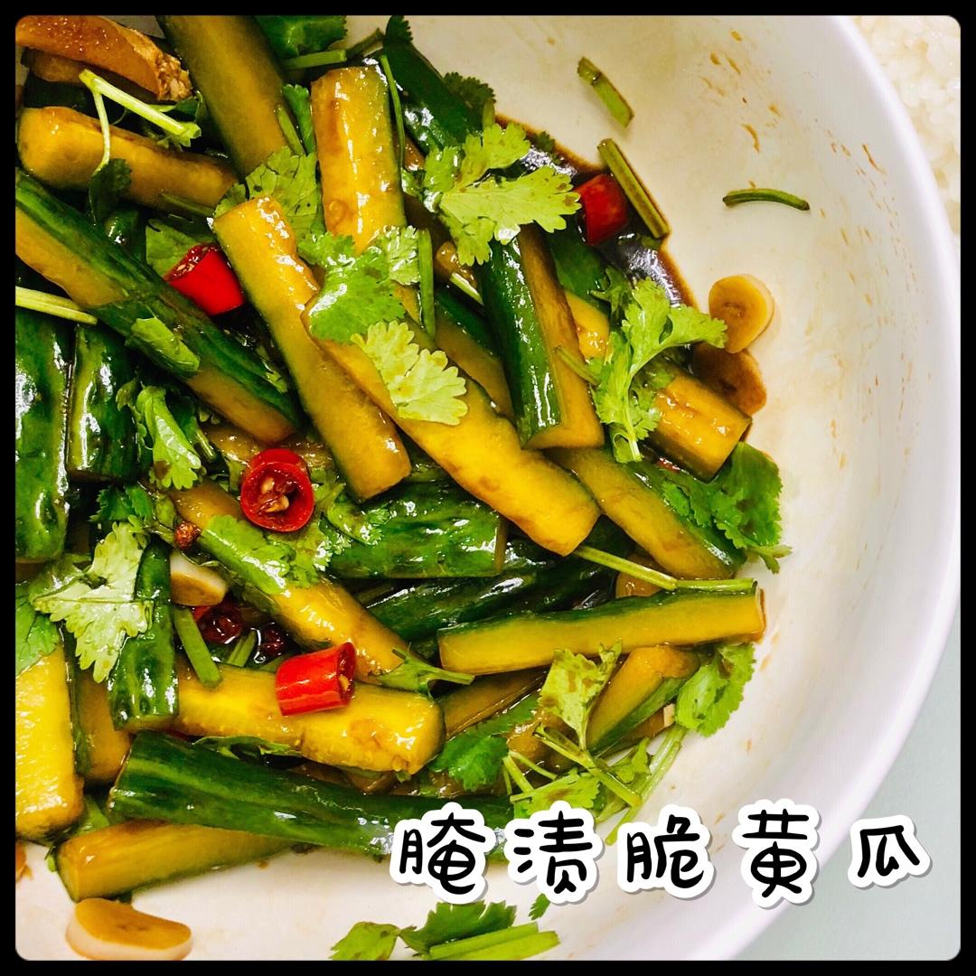 腌脆黄瓜