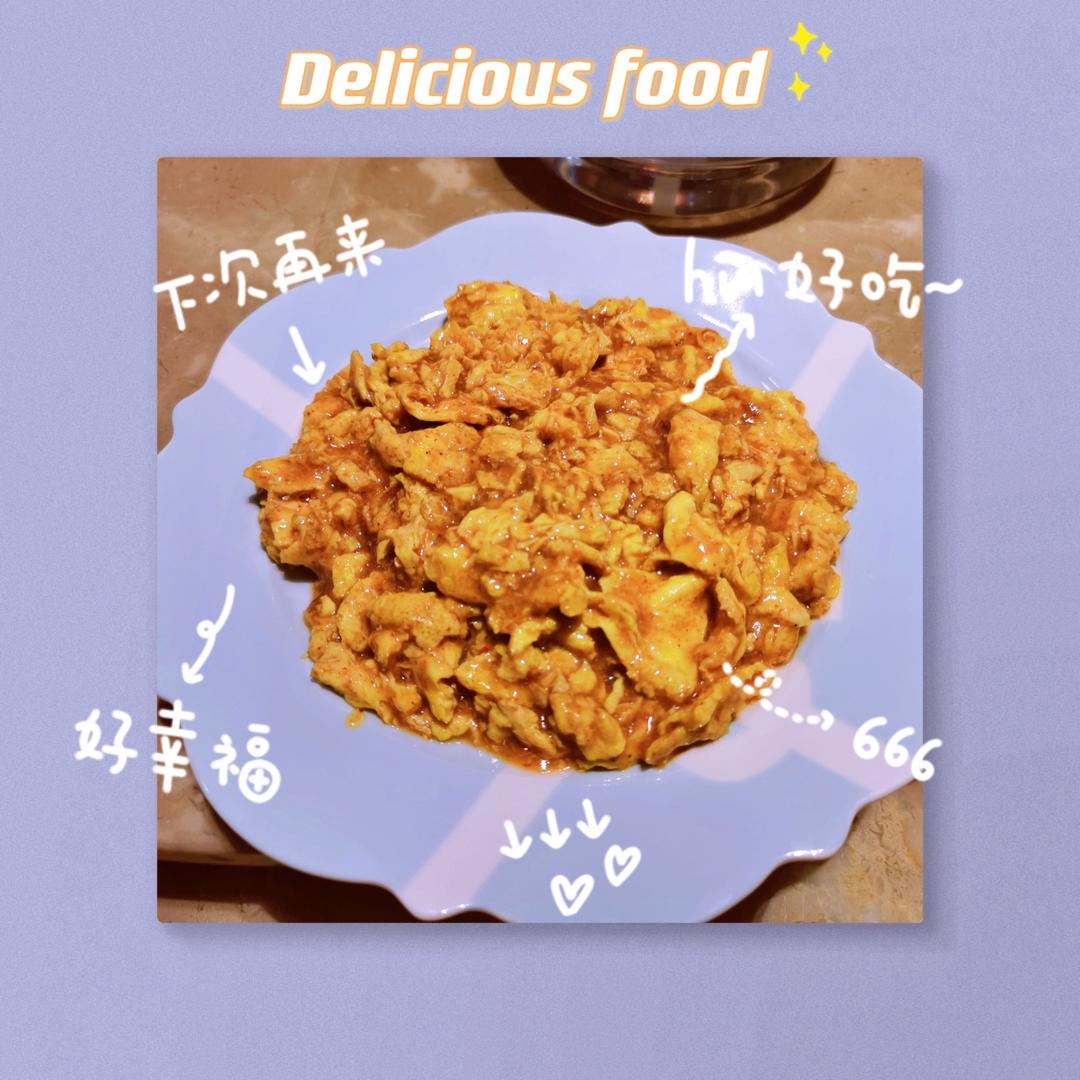 比肉还香的炒鸡蛋