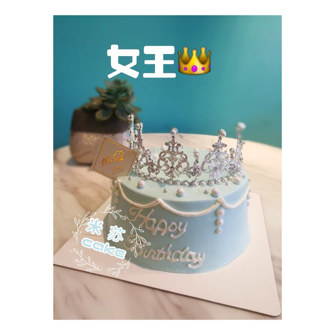 MyQueen主题皇冠蛋糕