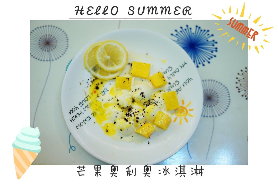 自制哈根达斯风味的冰淇淋