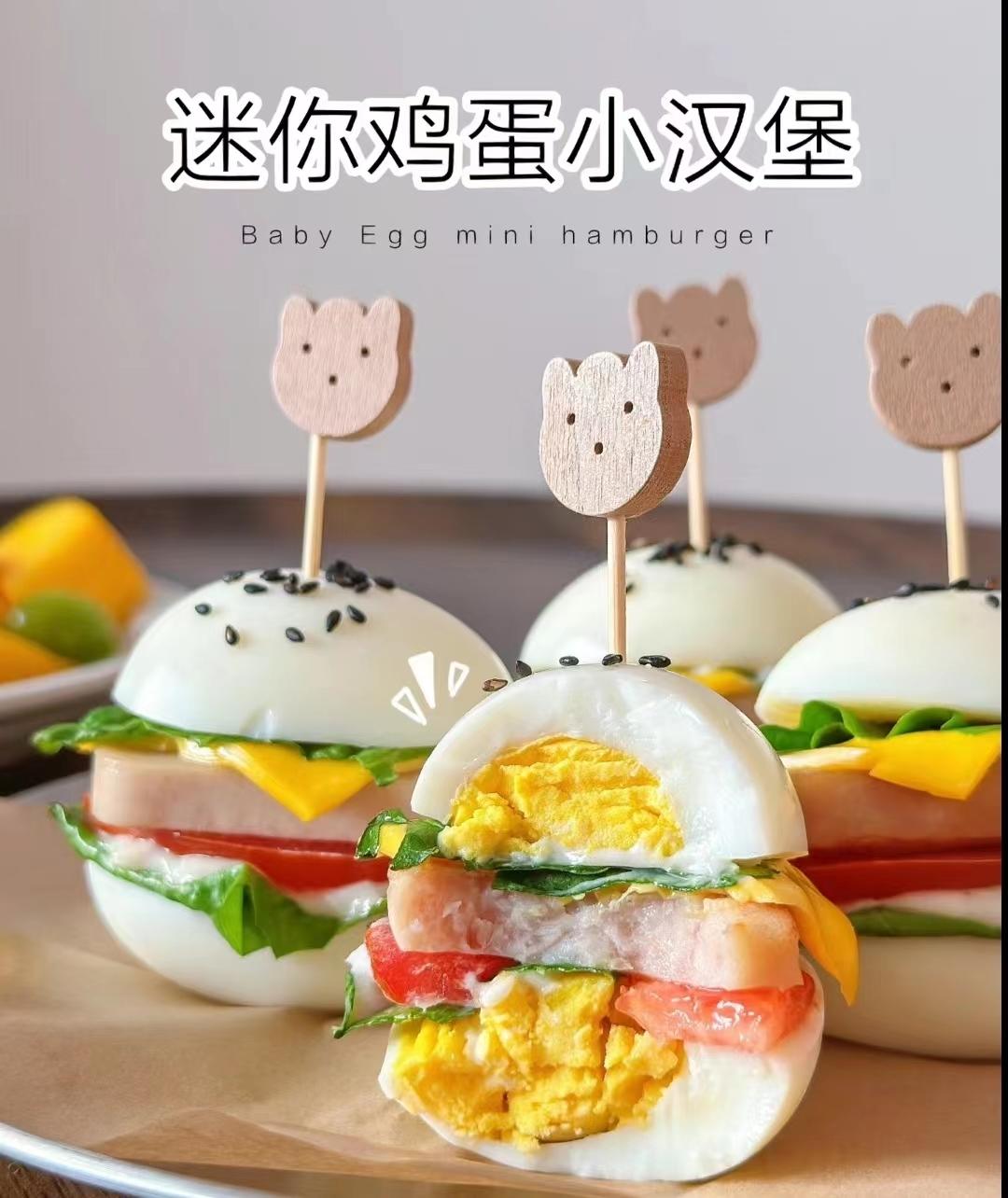 迷你鸡蛋小汉堡的做法