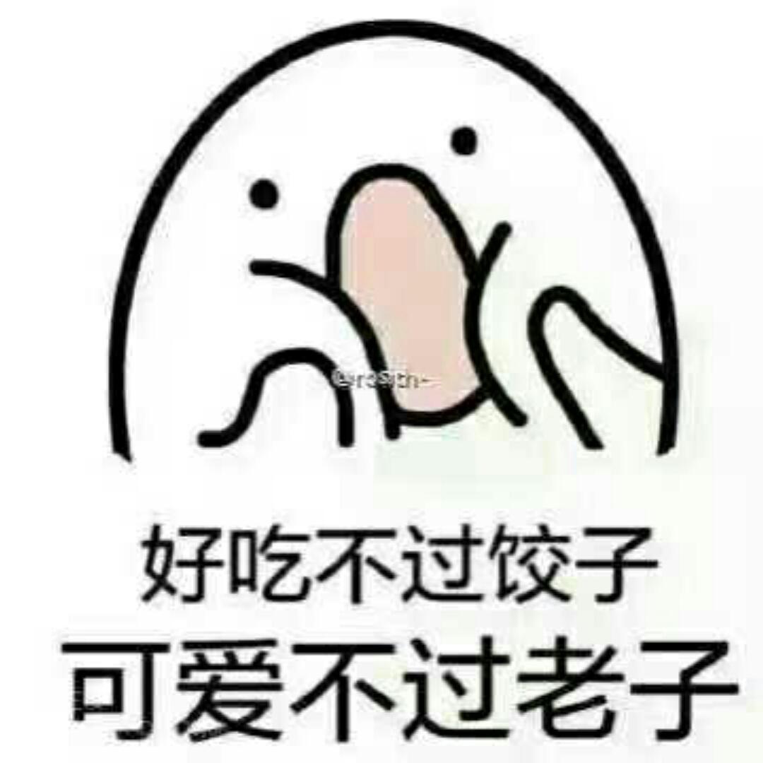 小姑娘炖蘑菇