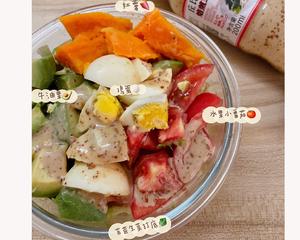 苦苣生菜🥬牛油果🥑水果小番茄🍅夏日沙拉🥗的做法 步骤1
