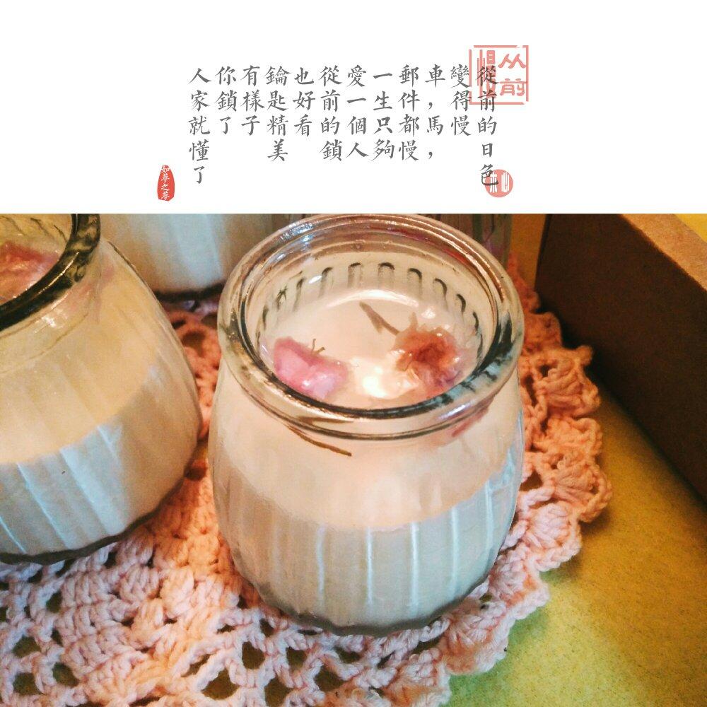 Bakingpie-邂逅风花雪月的爱情-樱花果冻