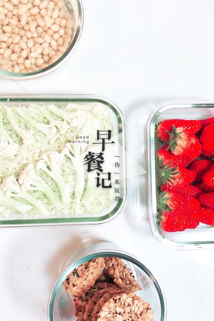 【健康三餐】菜花米“米饭”（Cauliflower rice）基础版