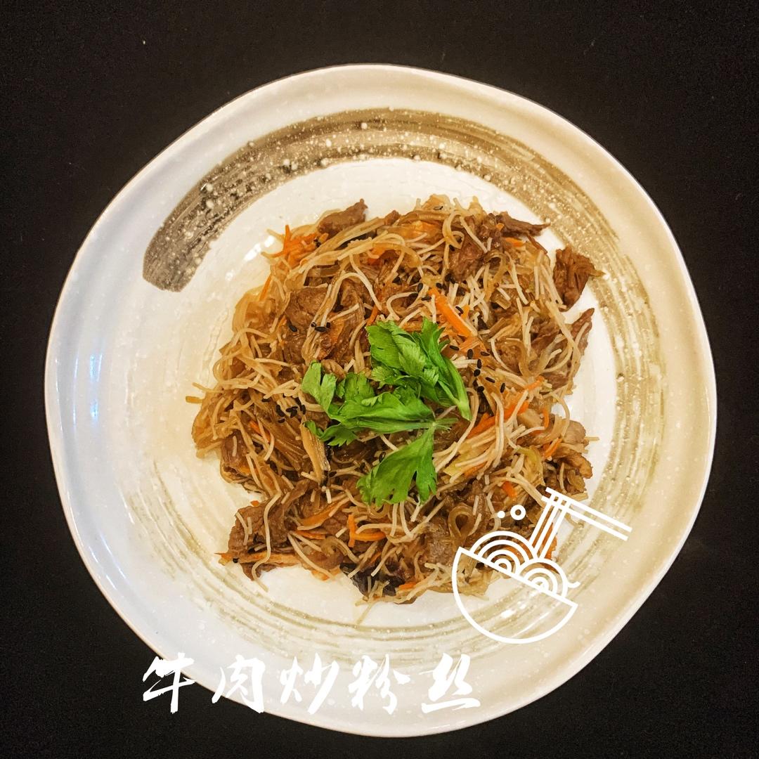 干炒牛肉双粉